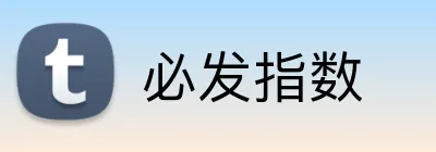 必发指数 Logo